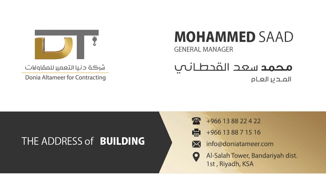 مستقبل الذكاء الاصطناعي في الحياة اليومية
