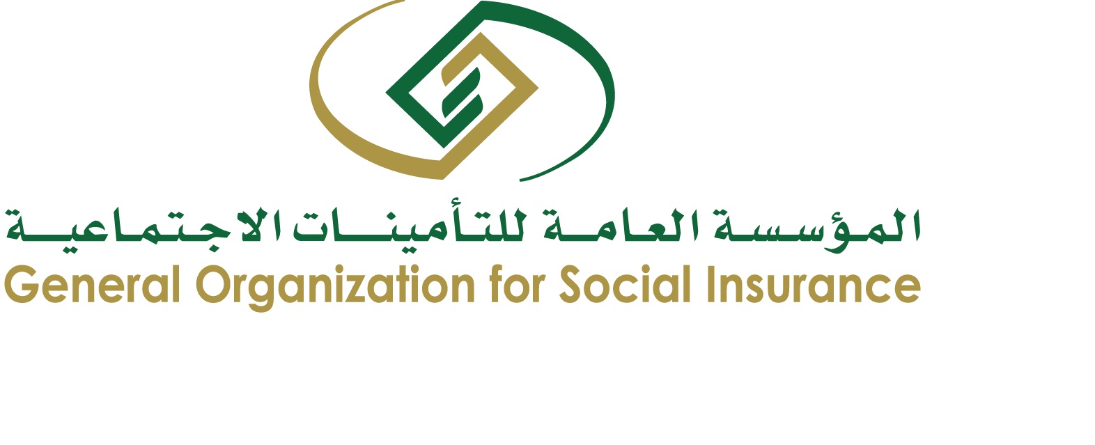 المؤسسة العامة للتأمينات الاجتماعية 