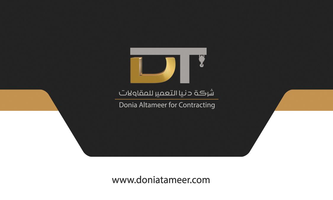 اللياسة والقصارة